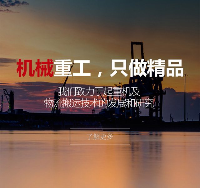 新材料在五金设备中的应用